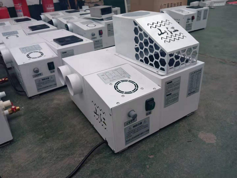 风幕柜专用加湿器 6公斤加湿器 大功率加湿器 蔬菜水果保鲜喷雾器