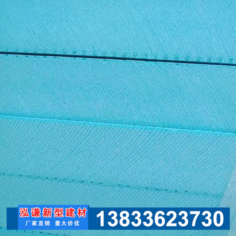 河北厂家 2公分地暖板 B1级挤塑板价格 价格合理