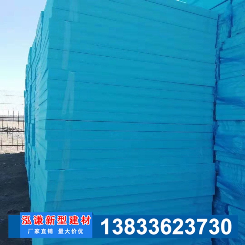泓谦保温 地暖板 B2级地暖模块 大量现货