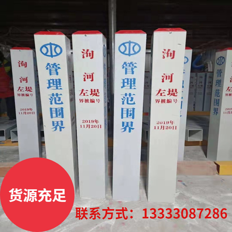 -玻璃钢电缆标志桩 燃气标志桩 石油标志桩 公路标志桩等