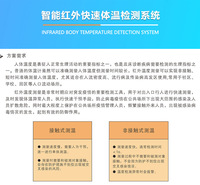 人体红外测温仪