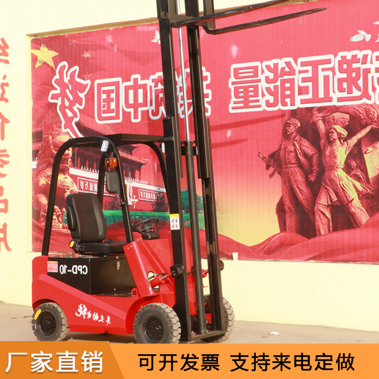 厂家直销 座驾式全自动堆高车 全电动搬运堆高叉车 1吨2吨电动叉车