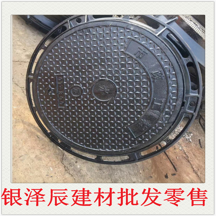 批发 球墨铸铁井盖 B125铸铁沙井盖 市政工程 厂家生产