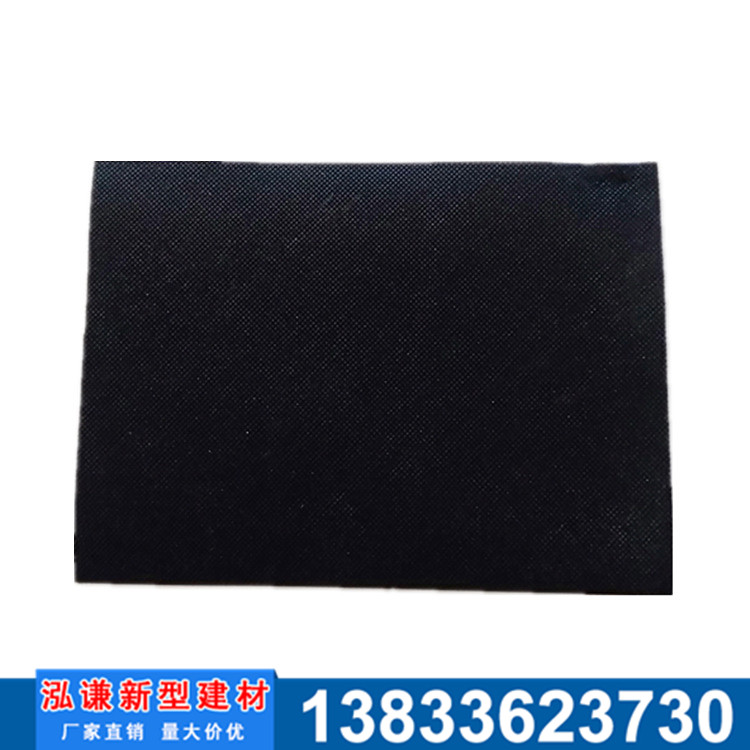 建筑专用防水材料 单向呼吸纸 呼吸纸批发 大量现货