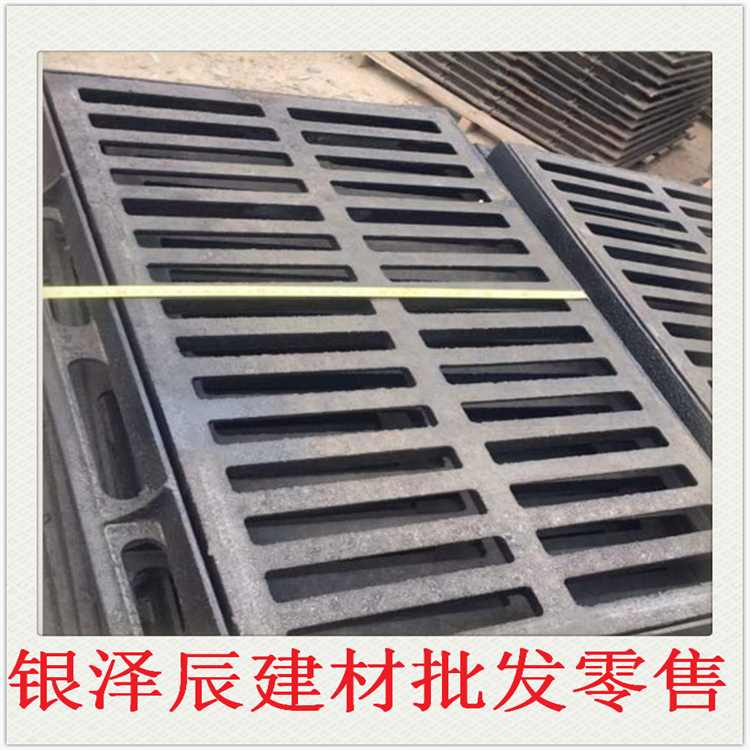 批发 下水道铸铁篦子 铸铁排水盖板 铸铁单篦子 生产厂家