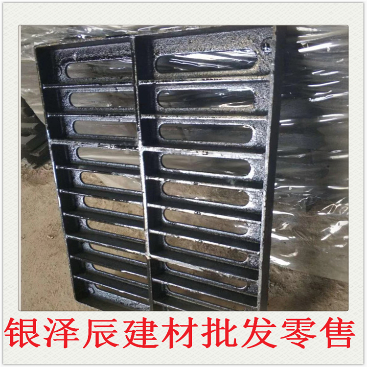批发零售 铸铁单篦子 300*500铸铁盖板 排水沟篦子 生产厂家