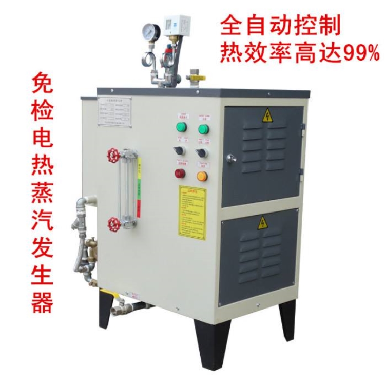 金华电蒸汽发生器_威能ZFQ0.05-0.7-D食品厂用蒸汽发生器_A级锅炉厂家供应