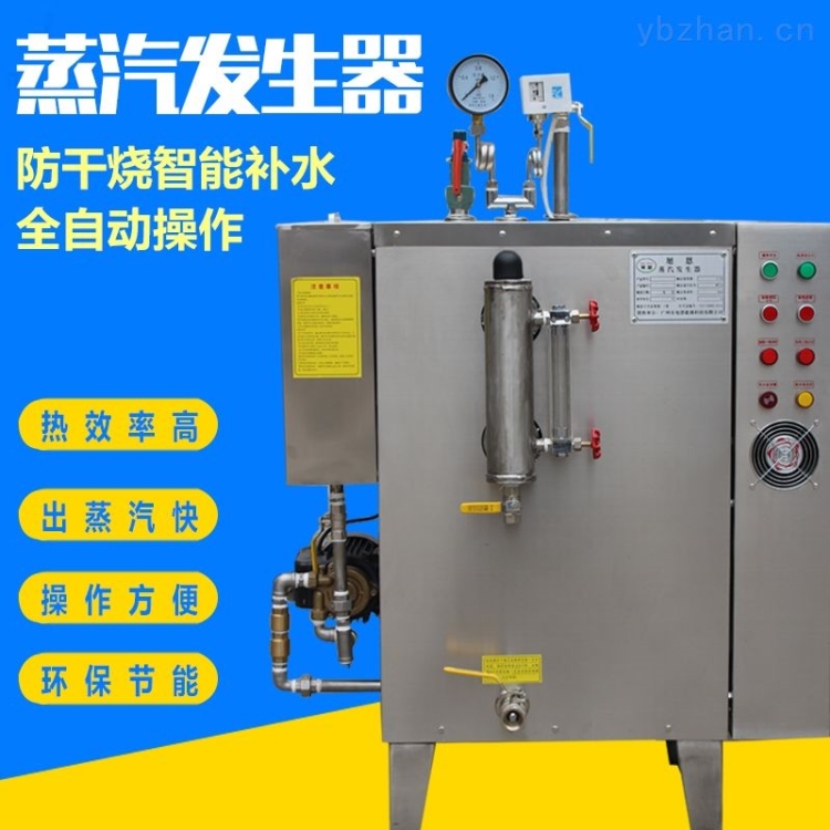 丽水电蒸汽发生器_威能ZFQ0.15-0.7-D电线杆加工用蒸汽发生器_A级锅炉厂家直销