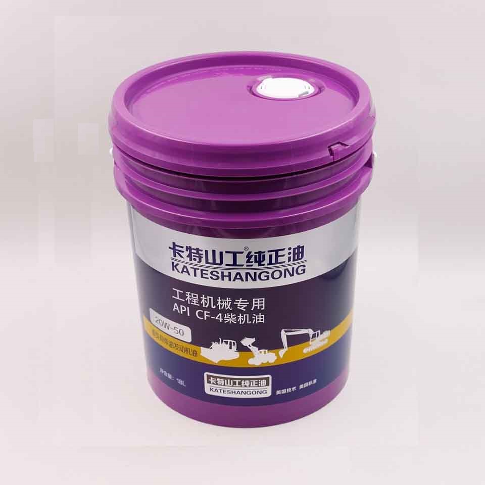 重负荷柴油发动机油  CF-4 20W-50柴机油现货出售
