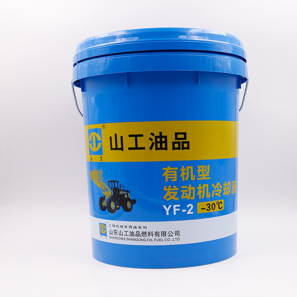 发动机冷却液生产商 有机型发动机冷却液YF-2 -30℃