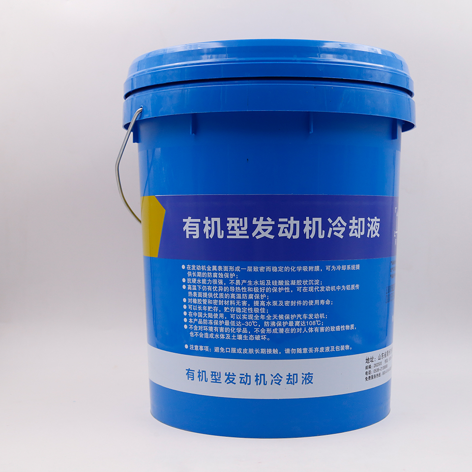 山东山工冷却液 -30℃发动机冷却液价格 大量现货
