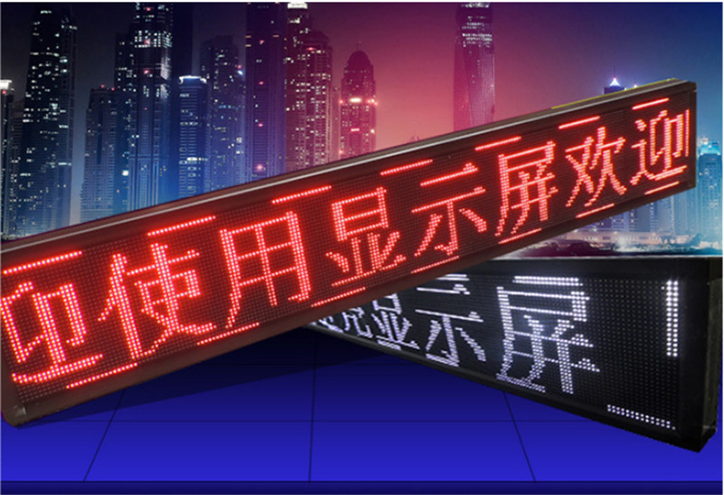四川LED显示屏模组P10表贴单元板广告走字屏滚动字幕配件户外防雨 绵阳 广元 巴中批发