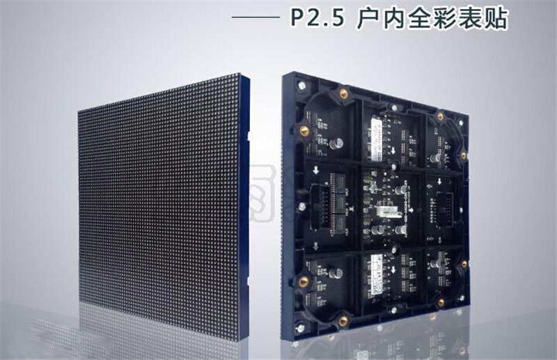P1.25P1.5P1.875小间距显示屏爆款促销