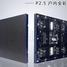 P1.25P1.5P1.875小间距显示屏爆款促销