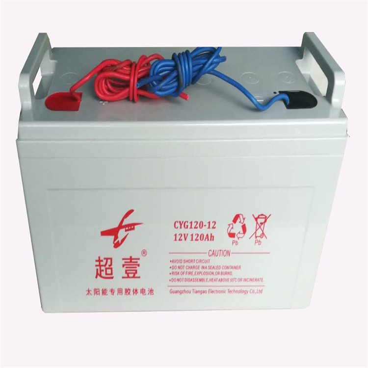 超壹储能蓄电池12V100AH 免维护阀控式铅酸蓄电池CY100-12 UPS 太阳能蓄电池