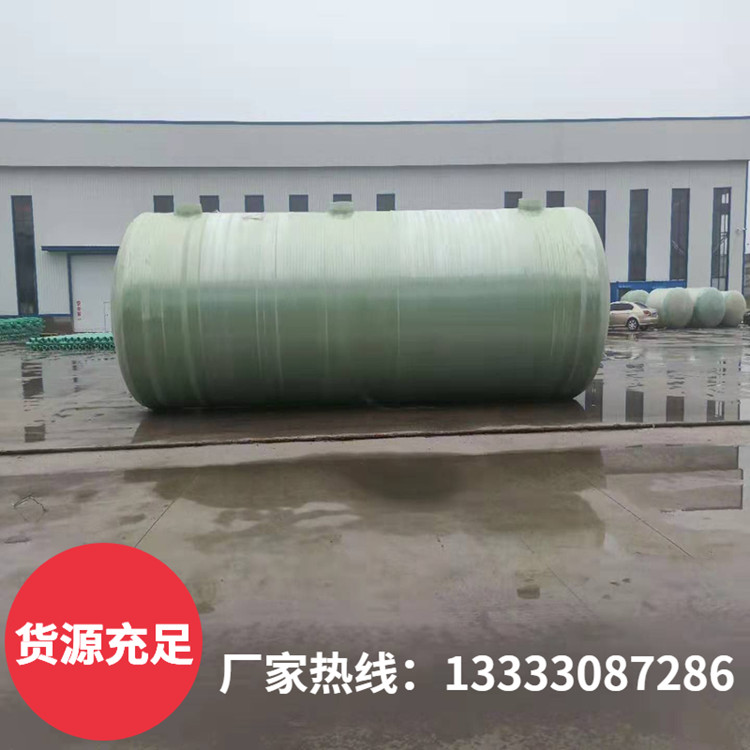 玻璃钢模压化粪池  环保化粪池  1-100立方一体化泵站 污水处理系统