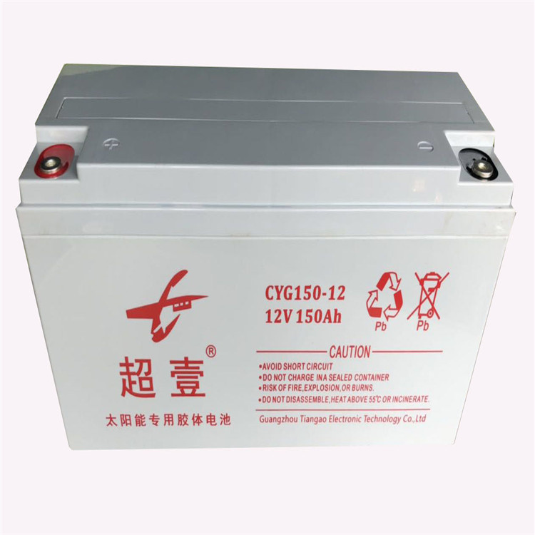 超壹储能蓄电池12V180AH 免维护阀控式铅酸蓄电池CY180-12 UPS 太阳能专用蓄电池批发