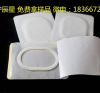 南京三伏贴供货厂家/三伏贴穴位贴