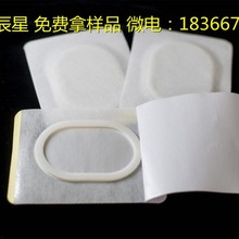 南京三伏贴供货厂家/三伏贴穴位贴