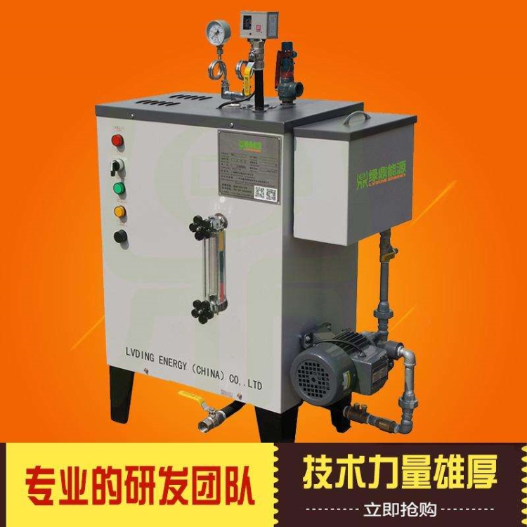 平顶山电蒸汽发生器_威能中药饮片加工用蒸汽发生器_A级锅炉厂家供应