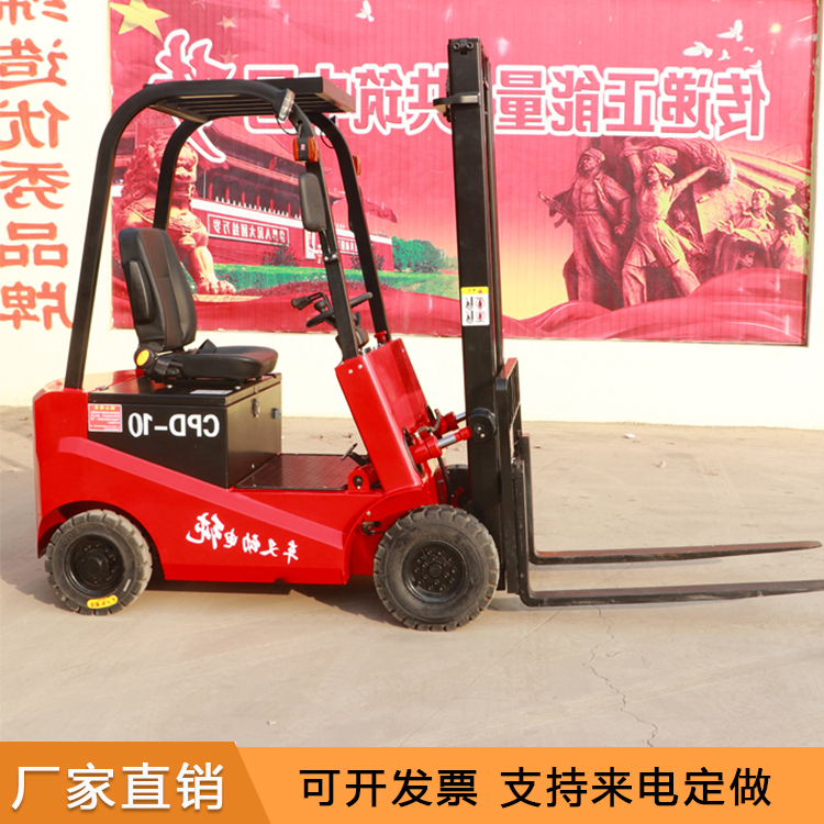 现货供应 电动搬运叉车 电动搬运堆高车 电动装卸搬运叉车 价格优惠