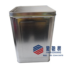 铁皮桶方铁桶猪油桶 海鲜桶 干果桶马口铁材质18L（爱采购）