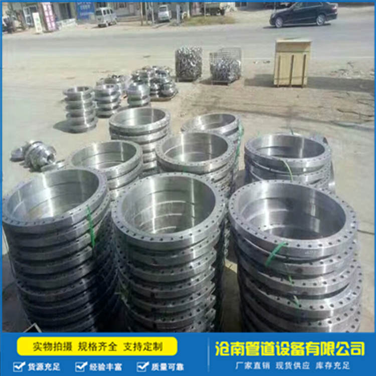 DN300PN1.6碳钢平焊法兰 沧南管道高压带颈对焊法兰 现货批发