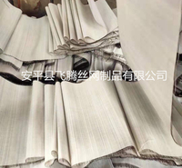 厂家供应 柔软纯棉西服内衬马尾衬布 可定制飞腾马尾衬布