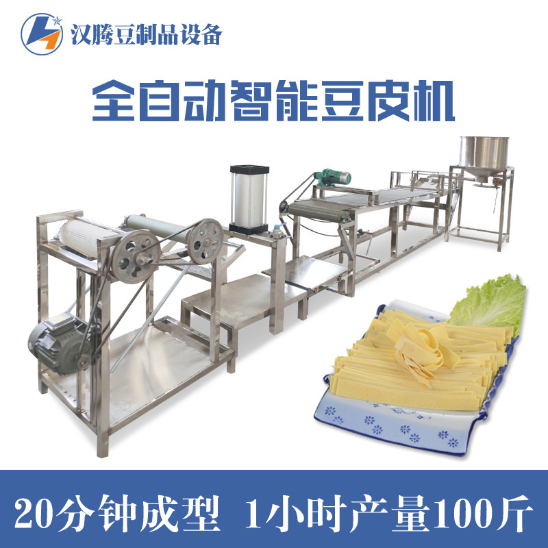 豆皮机现货直销  全自动豆皮机 汉腾智能豆皮机
