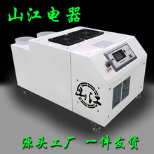 无土栽培喷雾器 蔬果架加湿器 火锅串串店喷雾加湿器 风幕柜加湿器 商用加湿器 超声波加湿器