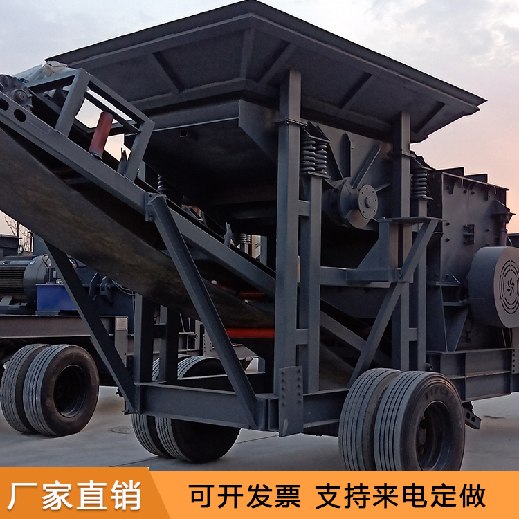 滏恒机械 移动式破碎机 建筑破碎机 锤式破碎机 价格优惠