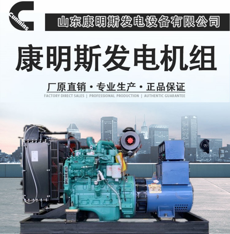 50kw全铜发电机组 工厂货源 50KW柴油发电机组厂家
