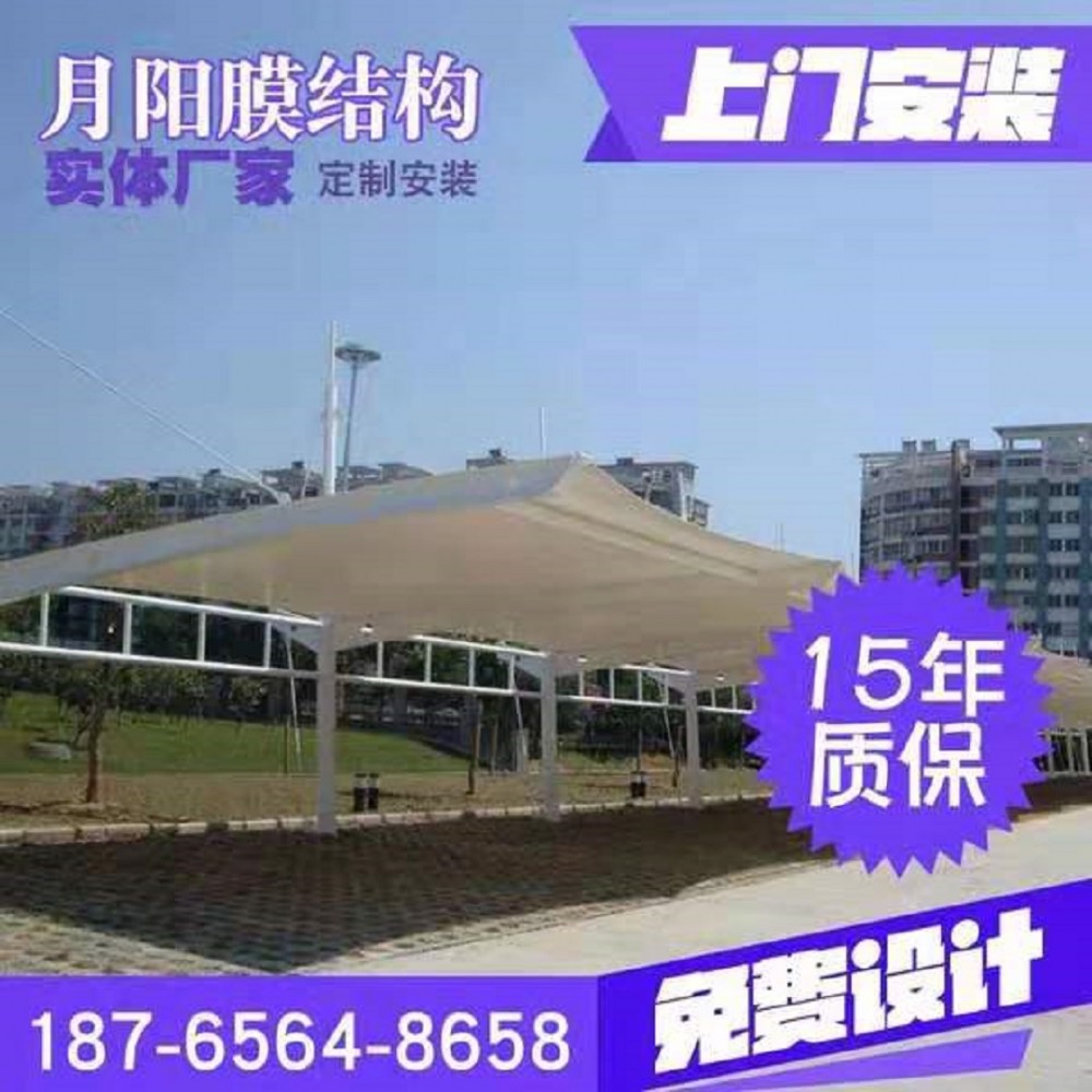 定做安装体育场看台膜结构_膜结构看台  舞台遮阳蓬