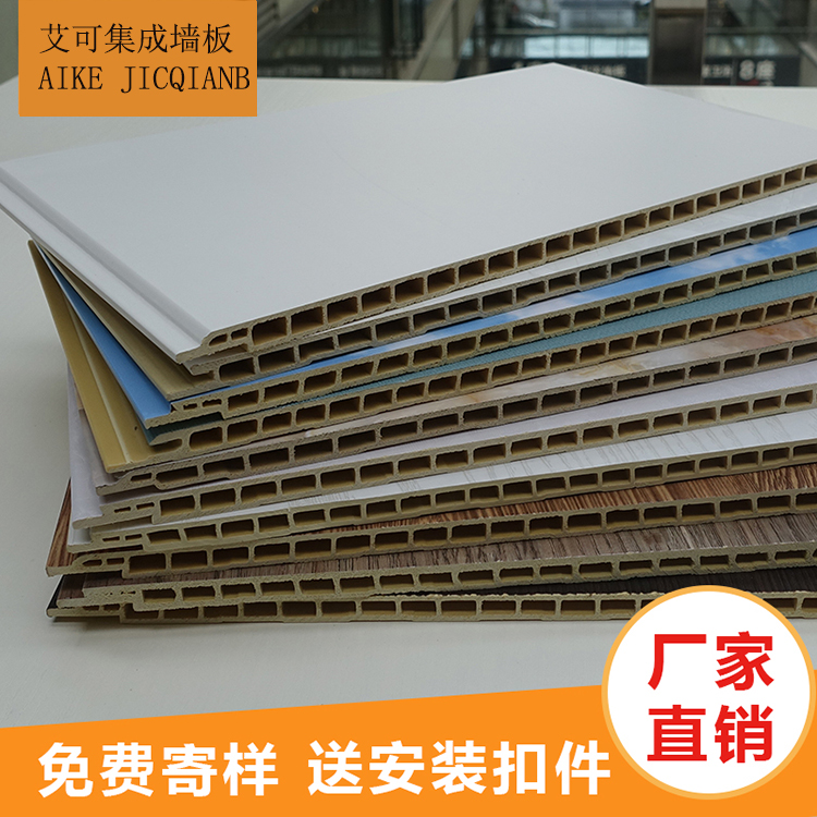 艾可B级_阻燃_集成墙板_防水护墙板_生态木_集成墙板