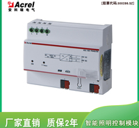 安科瑞直销ASL100-P640/30智能<em>照明</em>总线电源