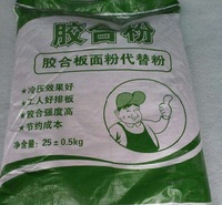 厂家现货直销国标工业面粉 价格实惠工业面粉批发 污水处理工业面粉
