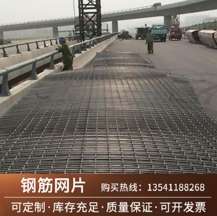厂家直销现货镀锌电焊建筑工地用钢筋网片焊接电焊铁丝碰焊防裂网片
