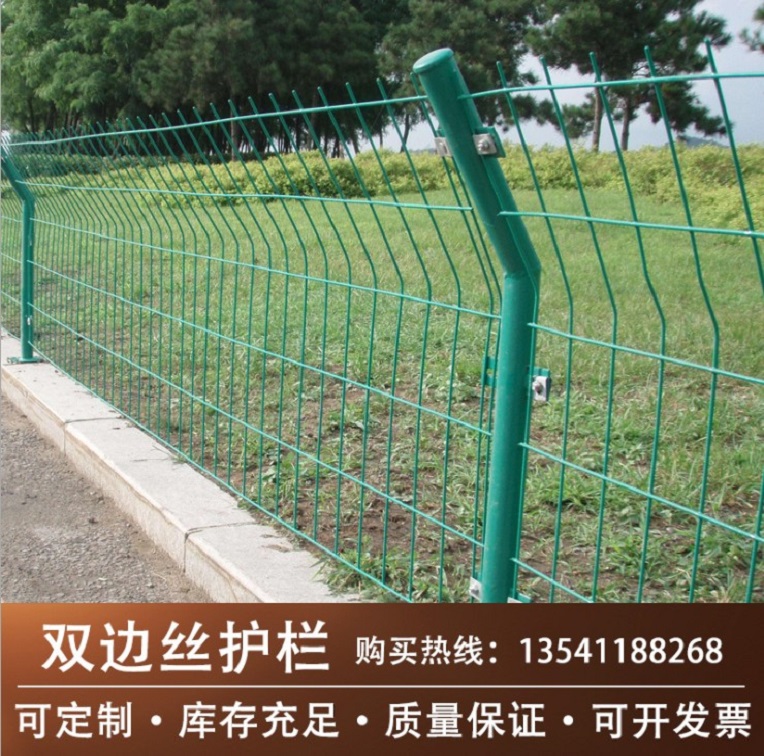 厂家直销现货双边丝护栏 浸塑高速公路护栏网 镀锌丝围栏果园护栏网