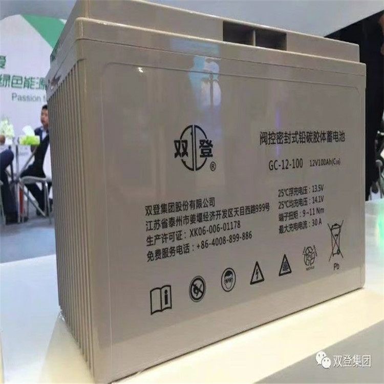 双登蓄电池6-FMX-100B  阀控密封式铅酸储能蓄电池12V100AH狭长型