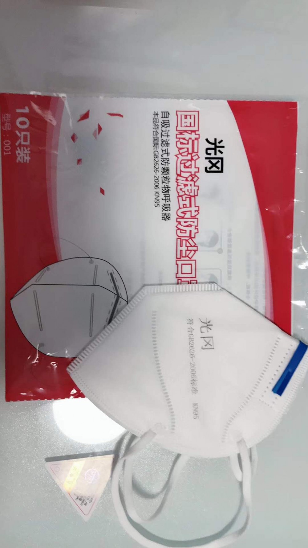 医用KN95口罩一次性口罩民用口罩出后口罩资质齐全
