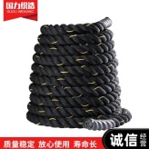 厂家批发加工生产健身绳甩绳 黑色涤纶 粗细50MM的健身绳 质量保证
