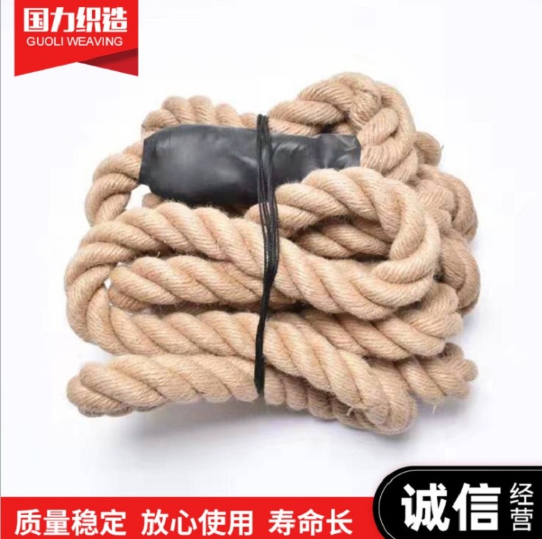 厂家现货直售健身绳UFC体能训练绳