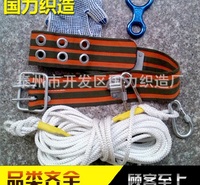 厂家直售批发高质量高强清洗绳 高空作业安全绳高强丙纶涤纶绳