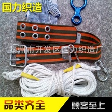 厂家直售批发高质量高强清洗绳 高空作业安全绳高强丙纶涤纶绳