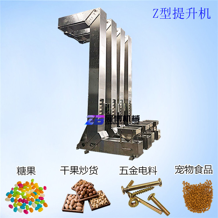 可移动小型提升机脱水香葱多料口Z型输送机自动化斗式翻斗上料机