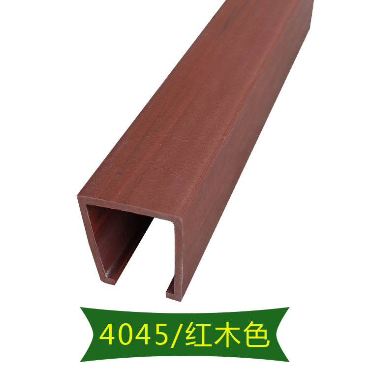 生态木u型卡扣天花吊顶90*50*100*40*45*25塑料pvc格栅方通包覆膜