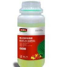 尿素 氮肥  叶面肥  液态氮肥 追肥