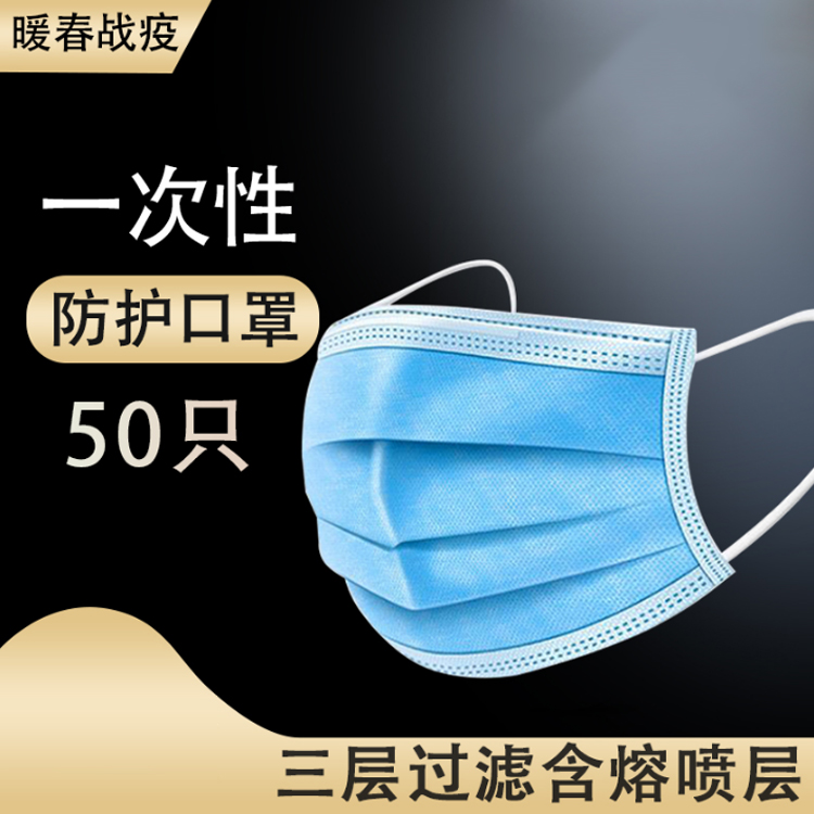 一次性医用口罩垫片无纺布替换口罩垫巾儿童成人通用防护 三层无纺布口罩