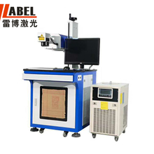 ABS PE PC 亚克力 玉石 石头 UV 打标 紫光激光打标机雷博激光