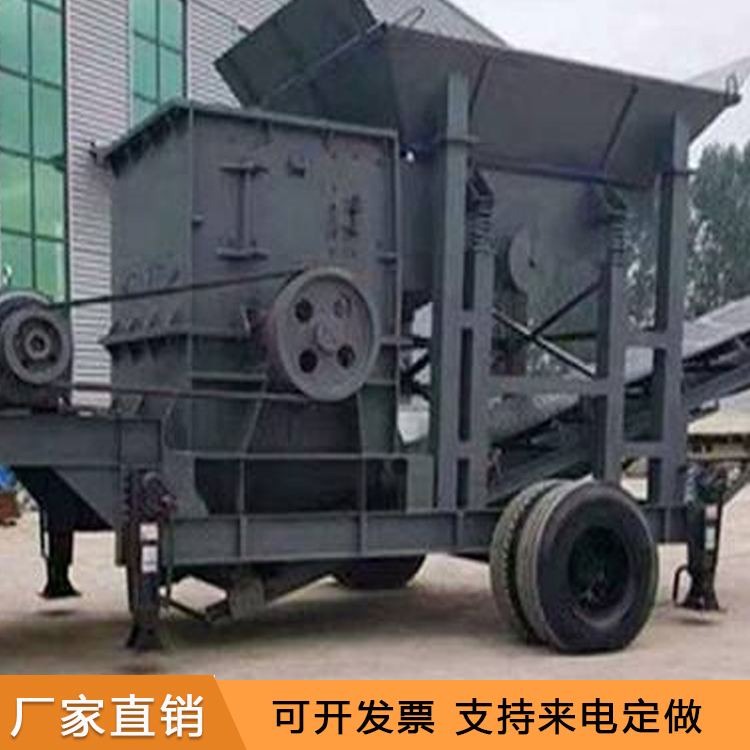 滏恒机械 移动式破碎机 建筑破碎机 锤式破碎机价格